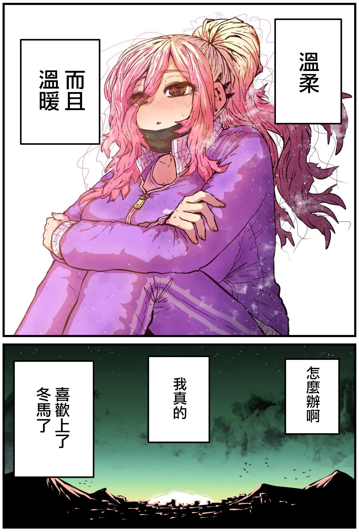 第06话