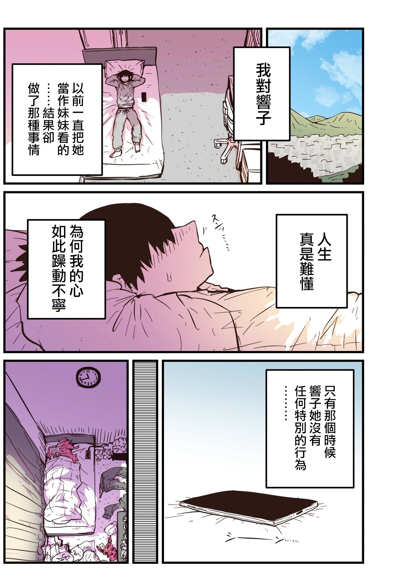第07话