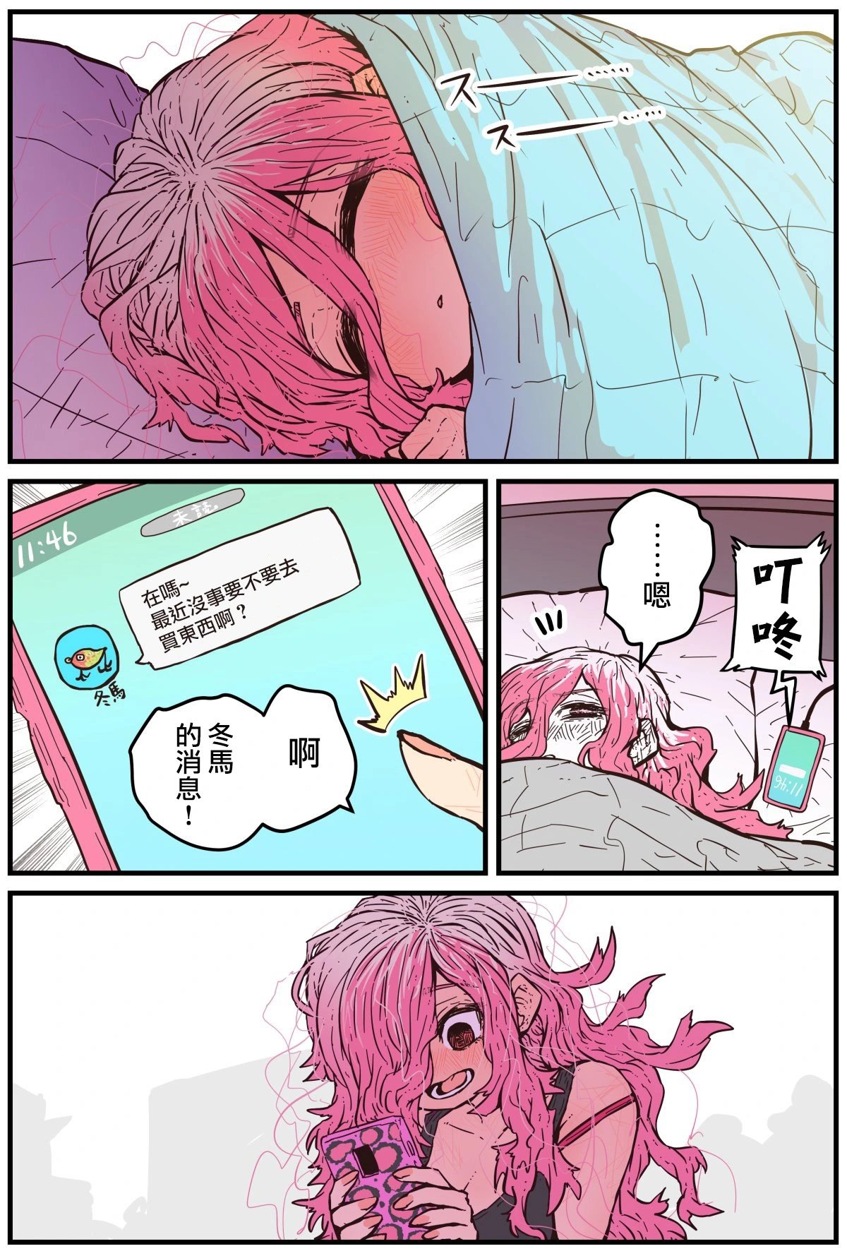第07话