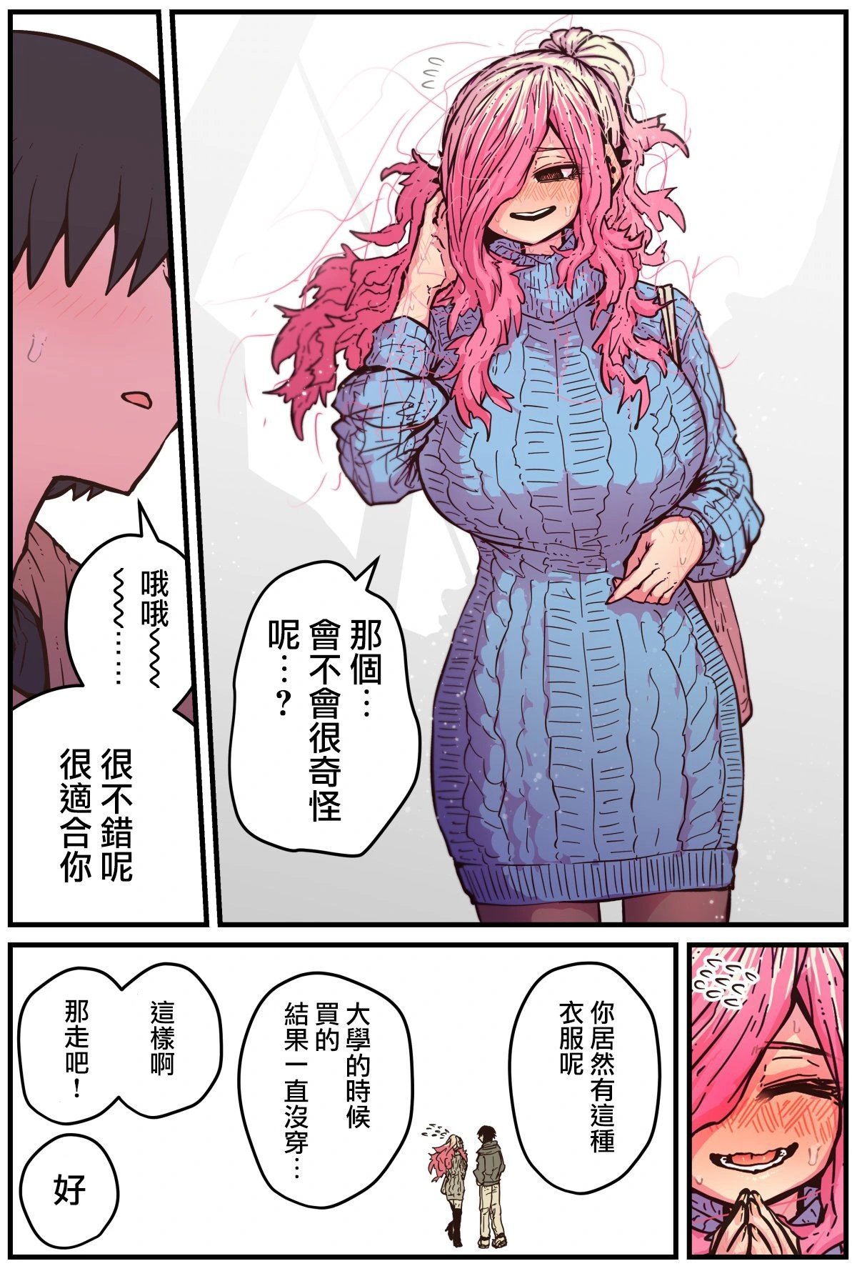 第07话