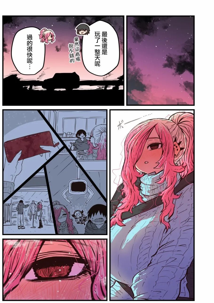 第09话