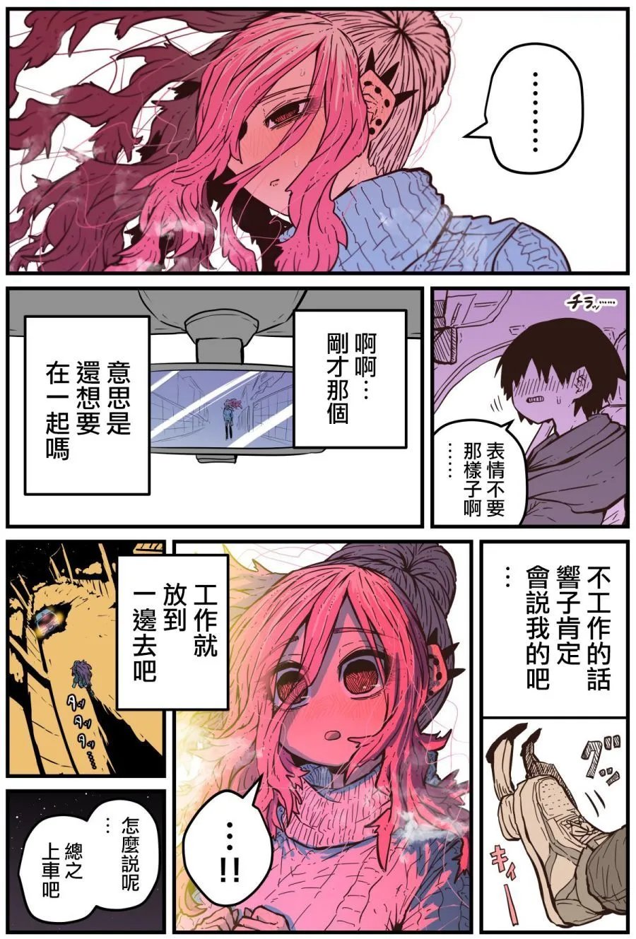 第09话