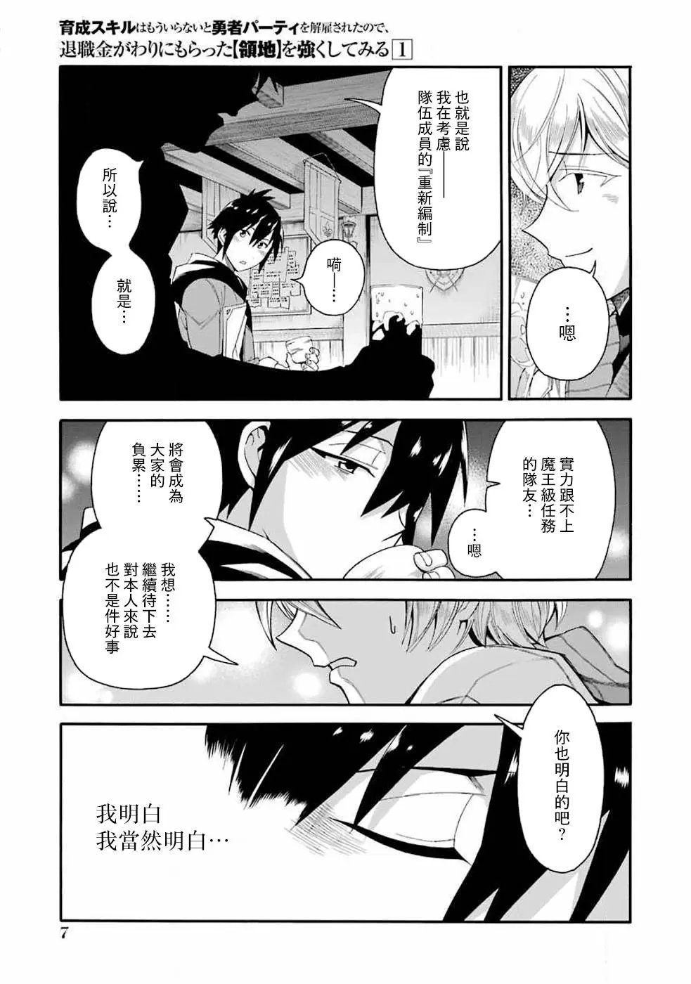 第01话