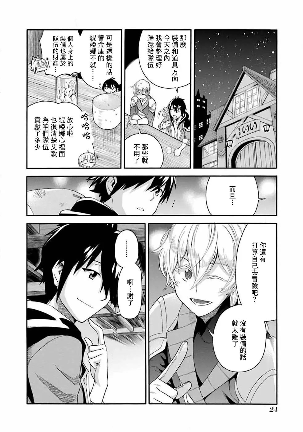 第01话