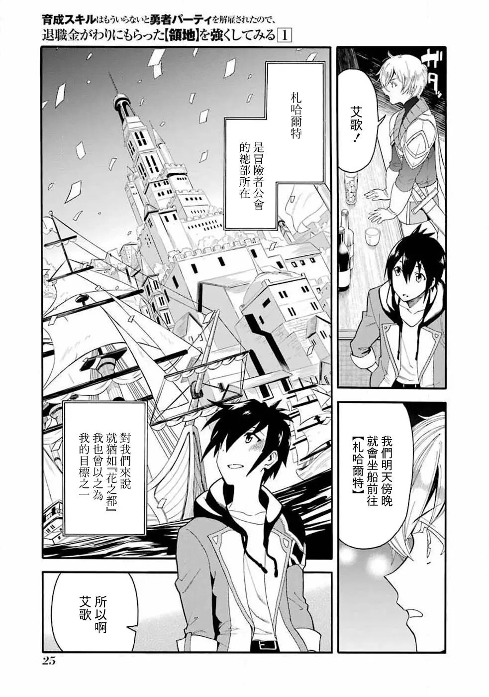 第01话