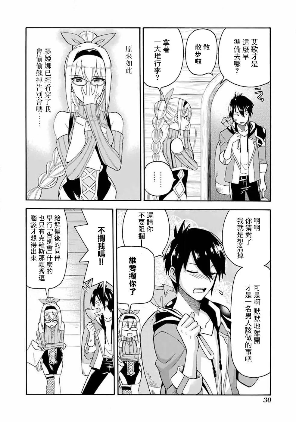 第01话