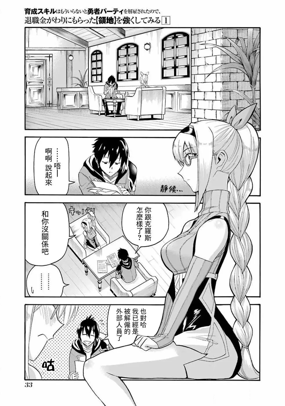 第01话