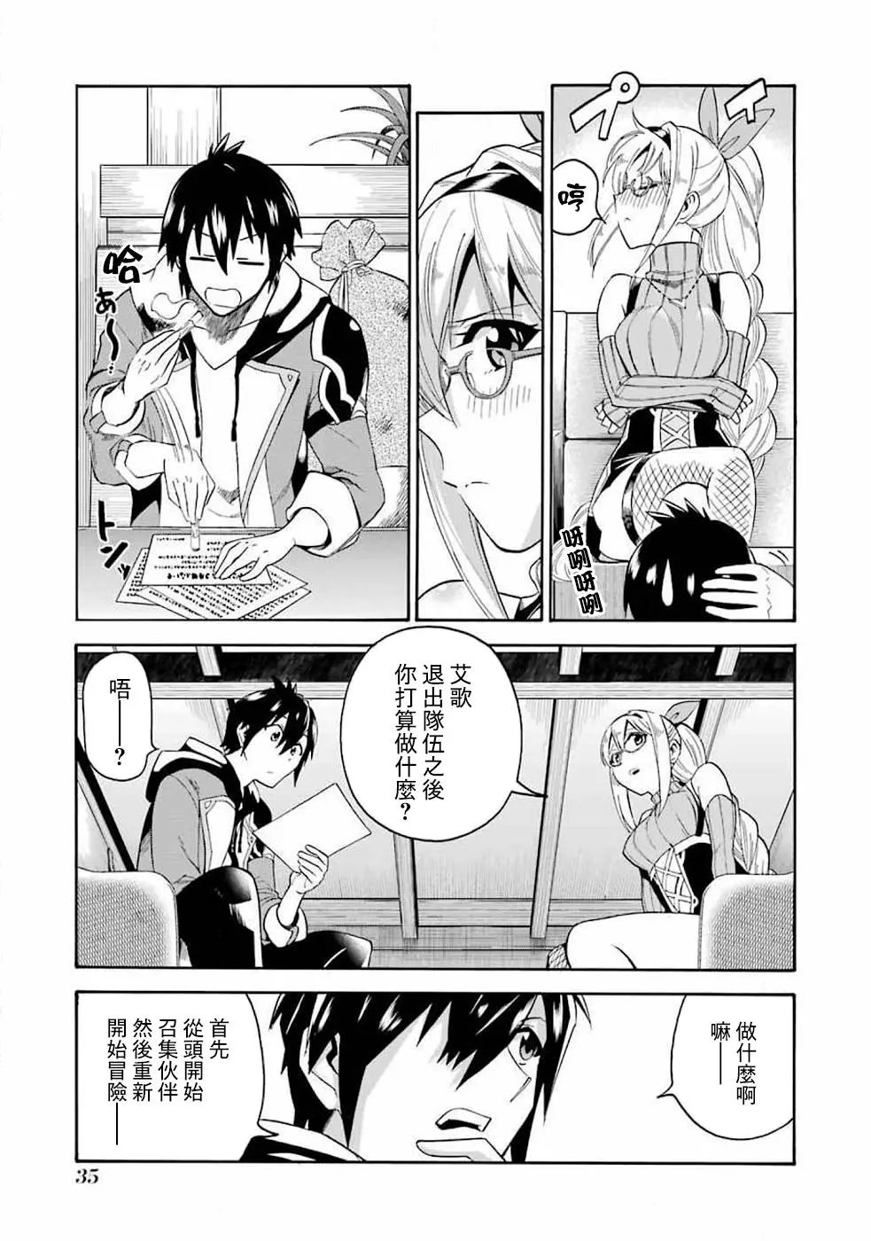 第01话