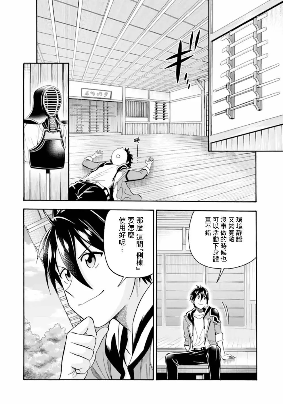 第10话