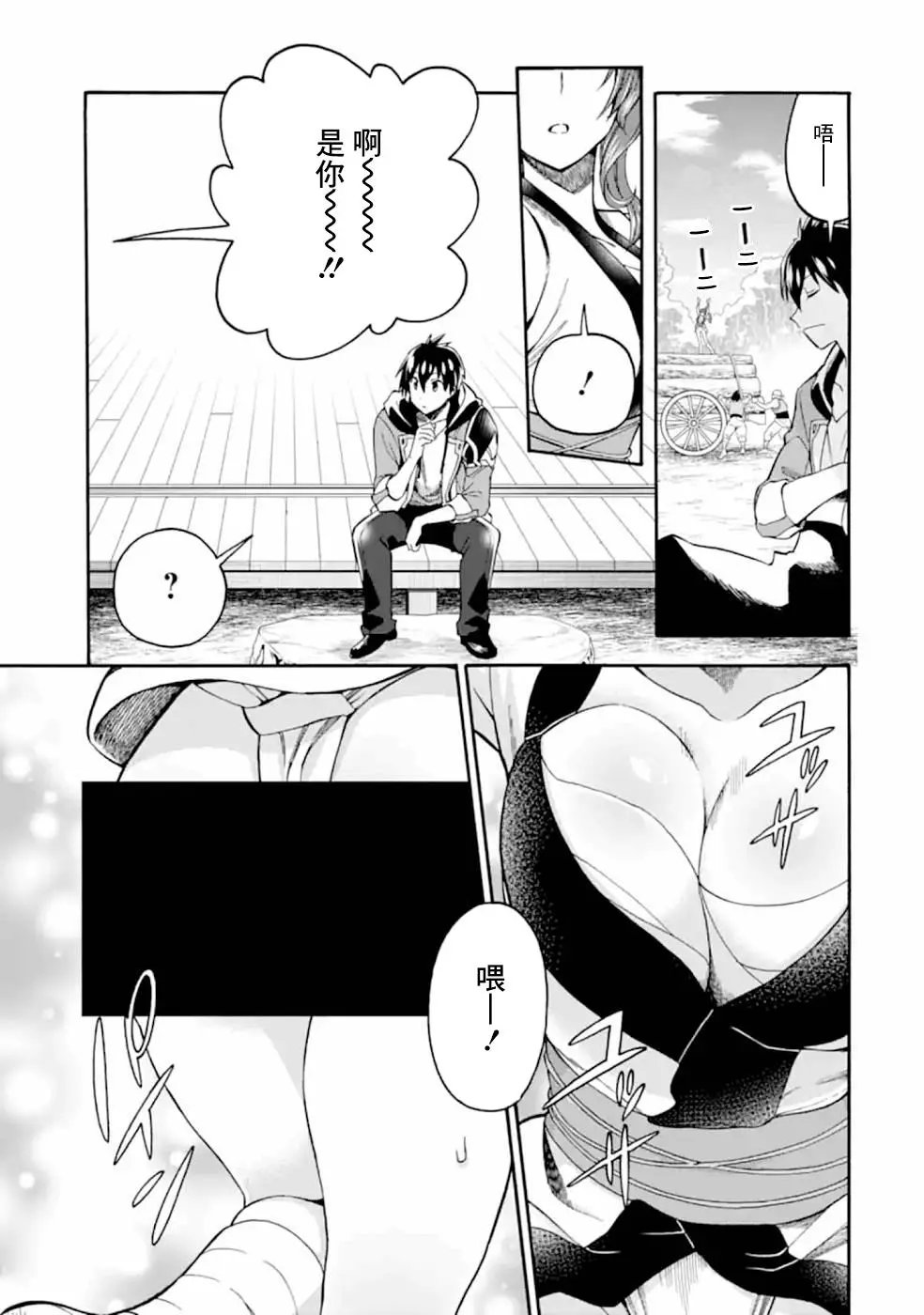 第10话