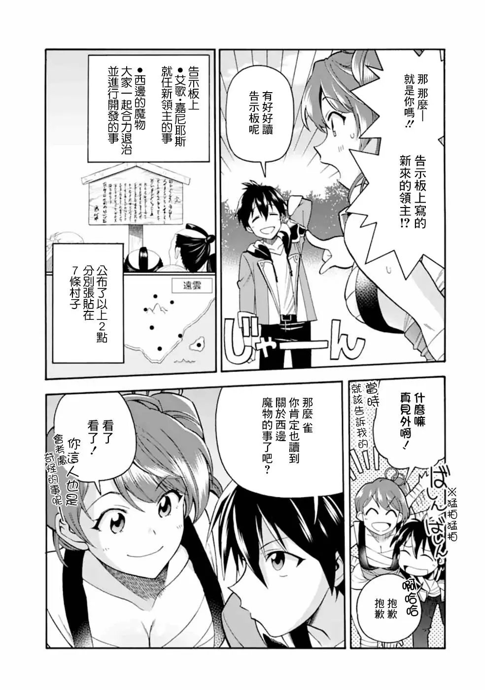 第10话