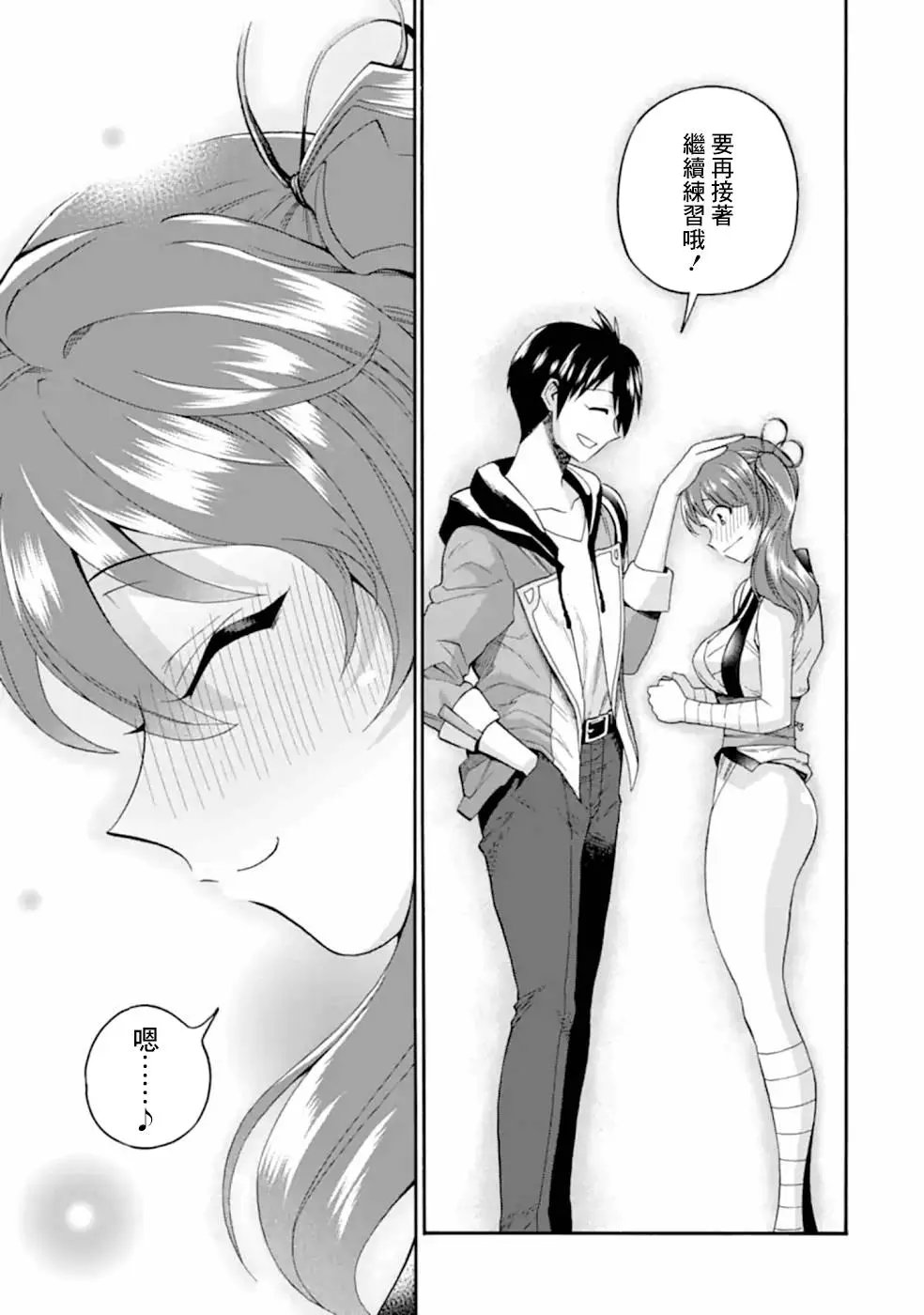 第10话