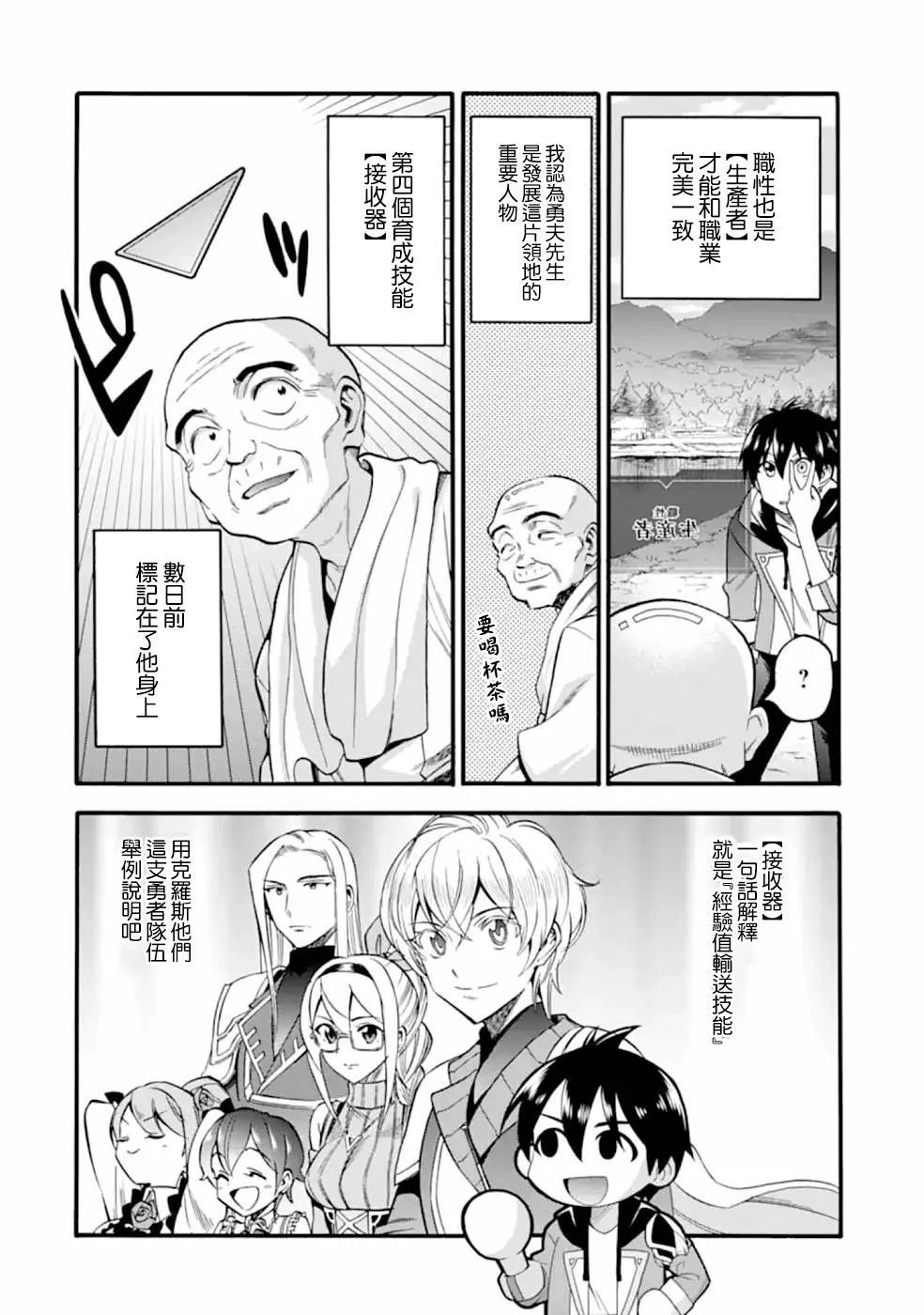 第11话