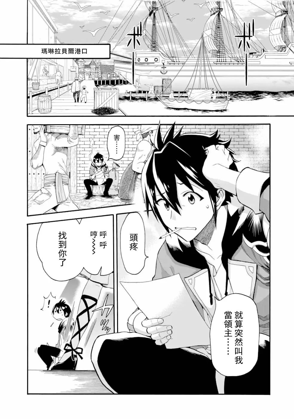第02话