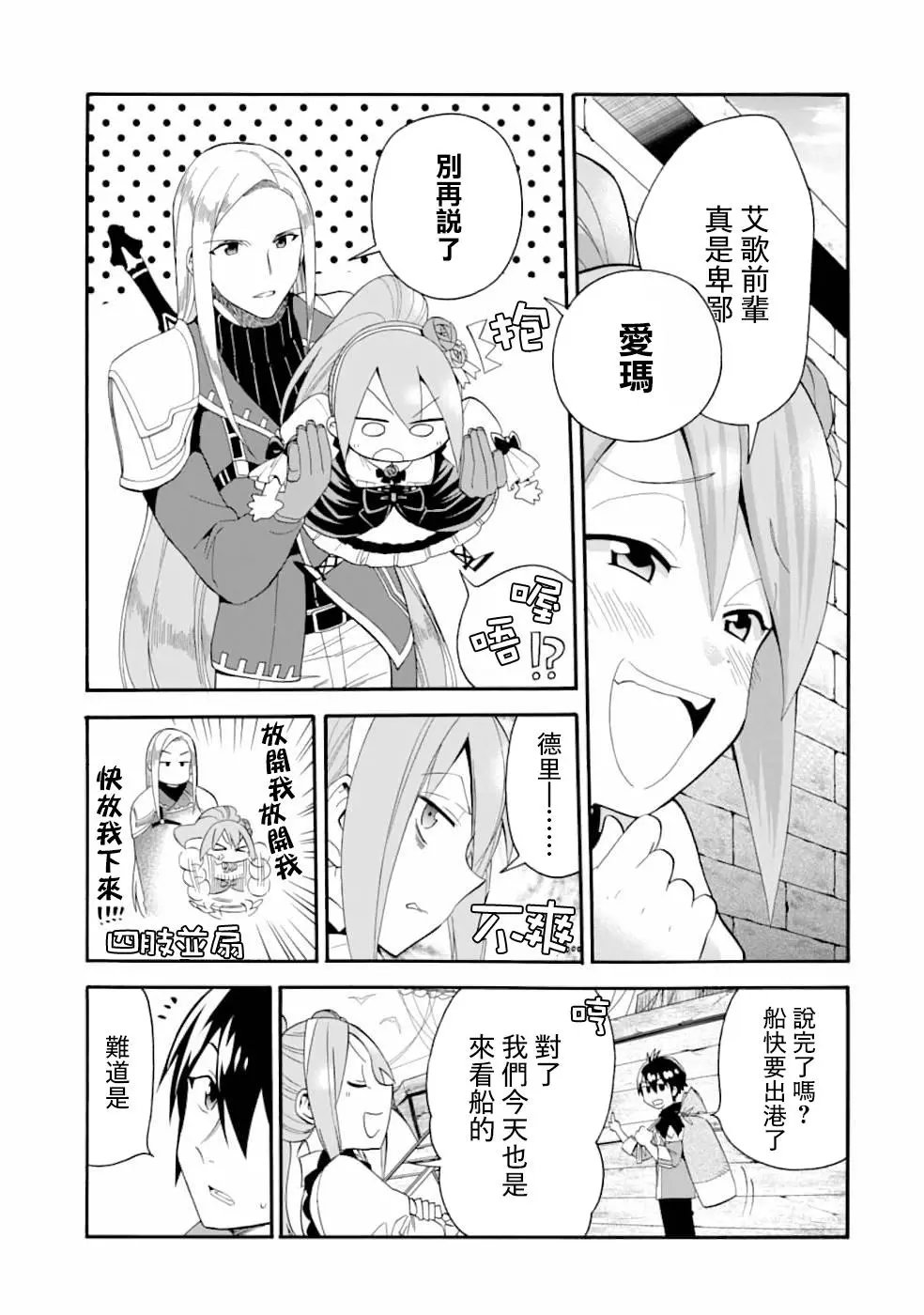 第02话