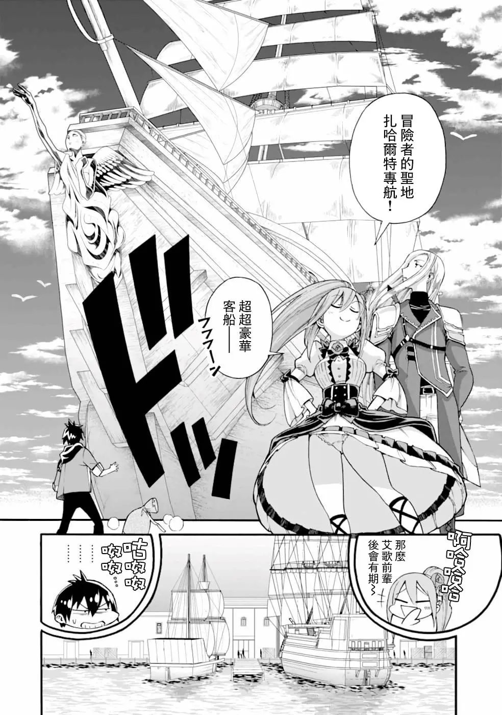 第02话