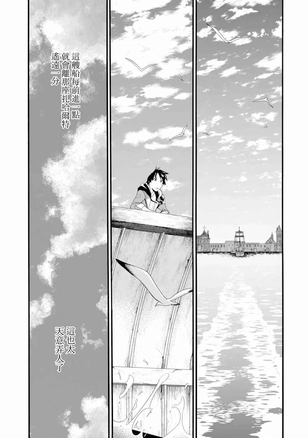 第02话