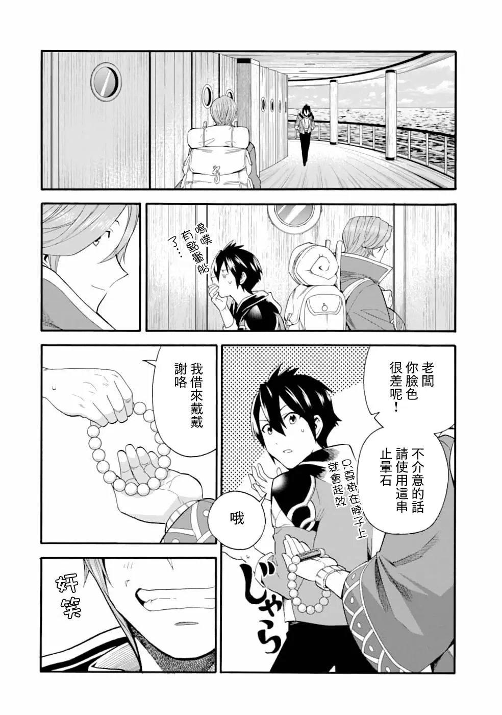 第02话