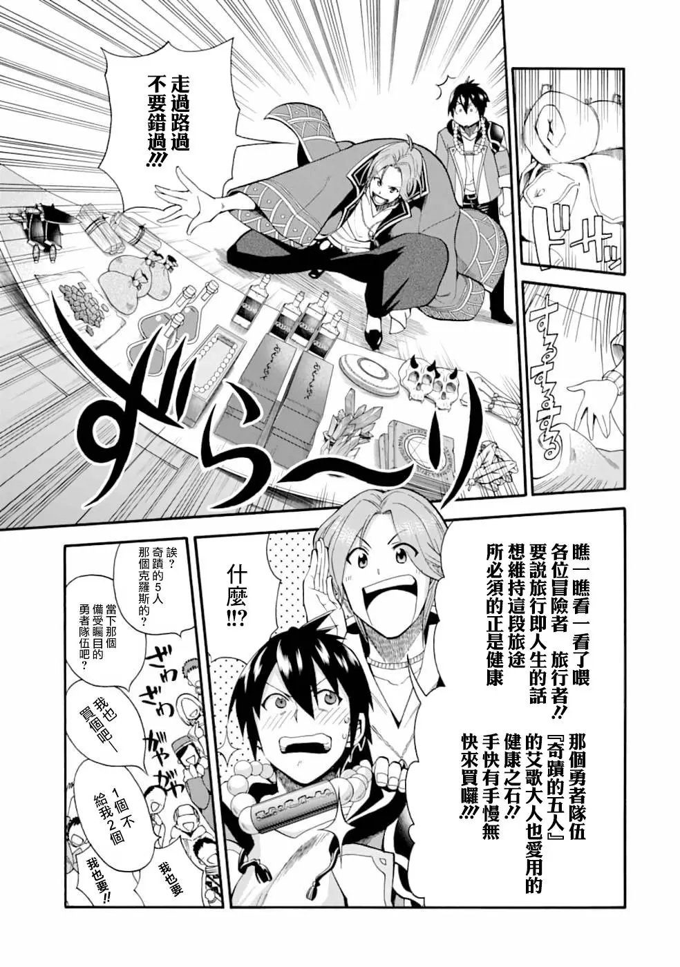 第02话