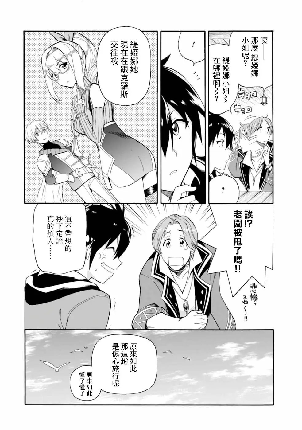 第02话