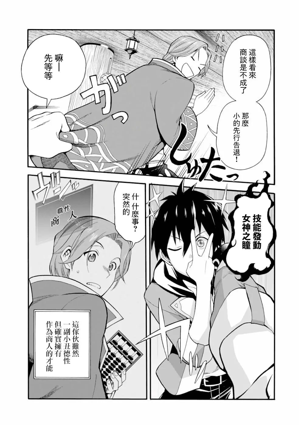 第02话
