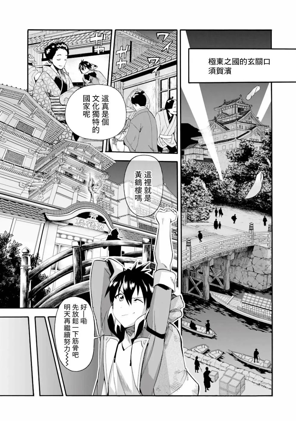 第02话