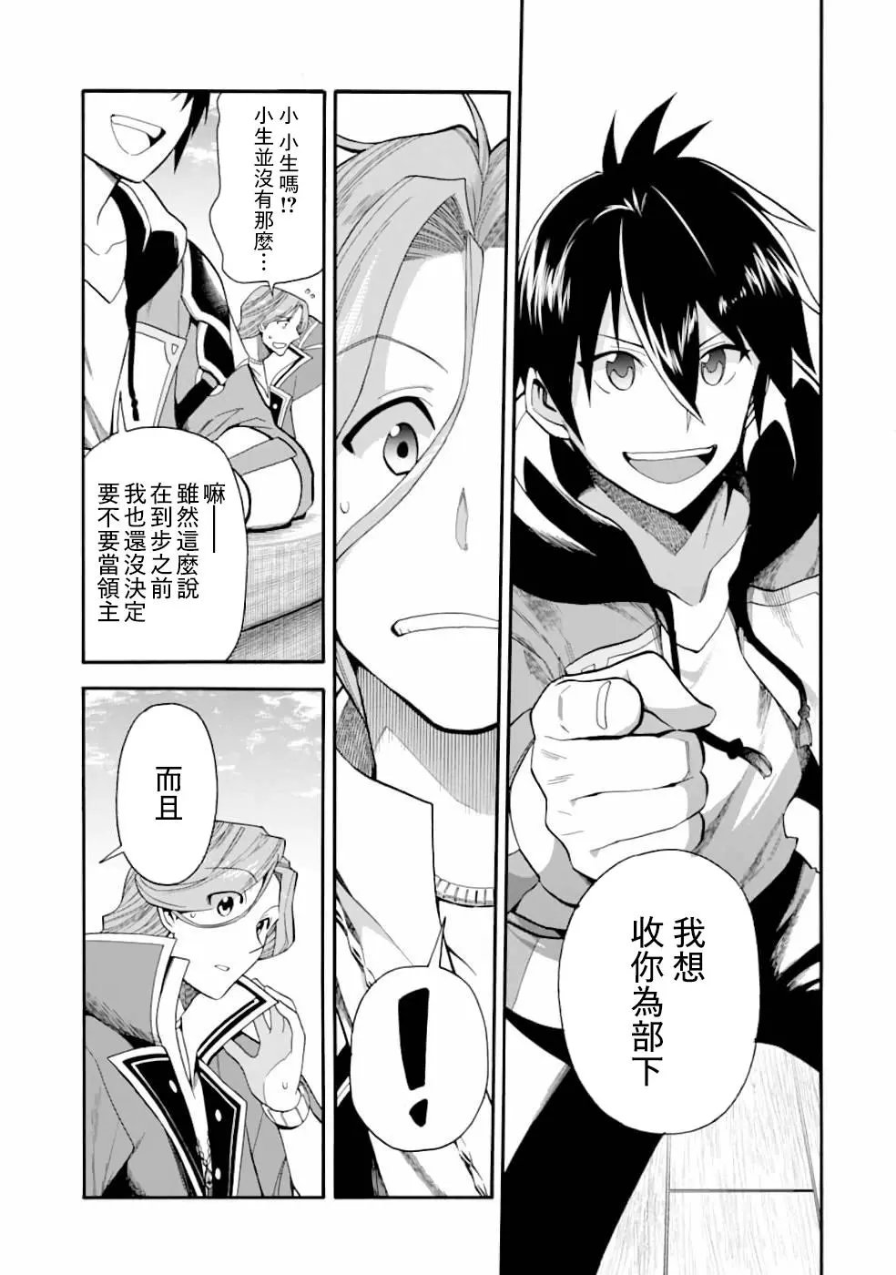 第02话