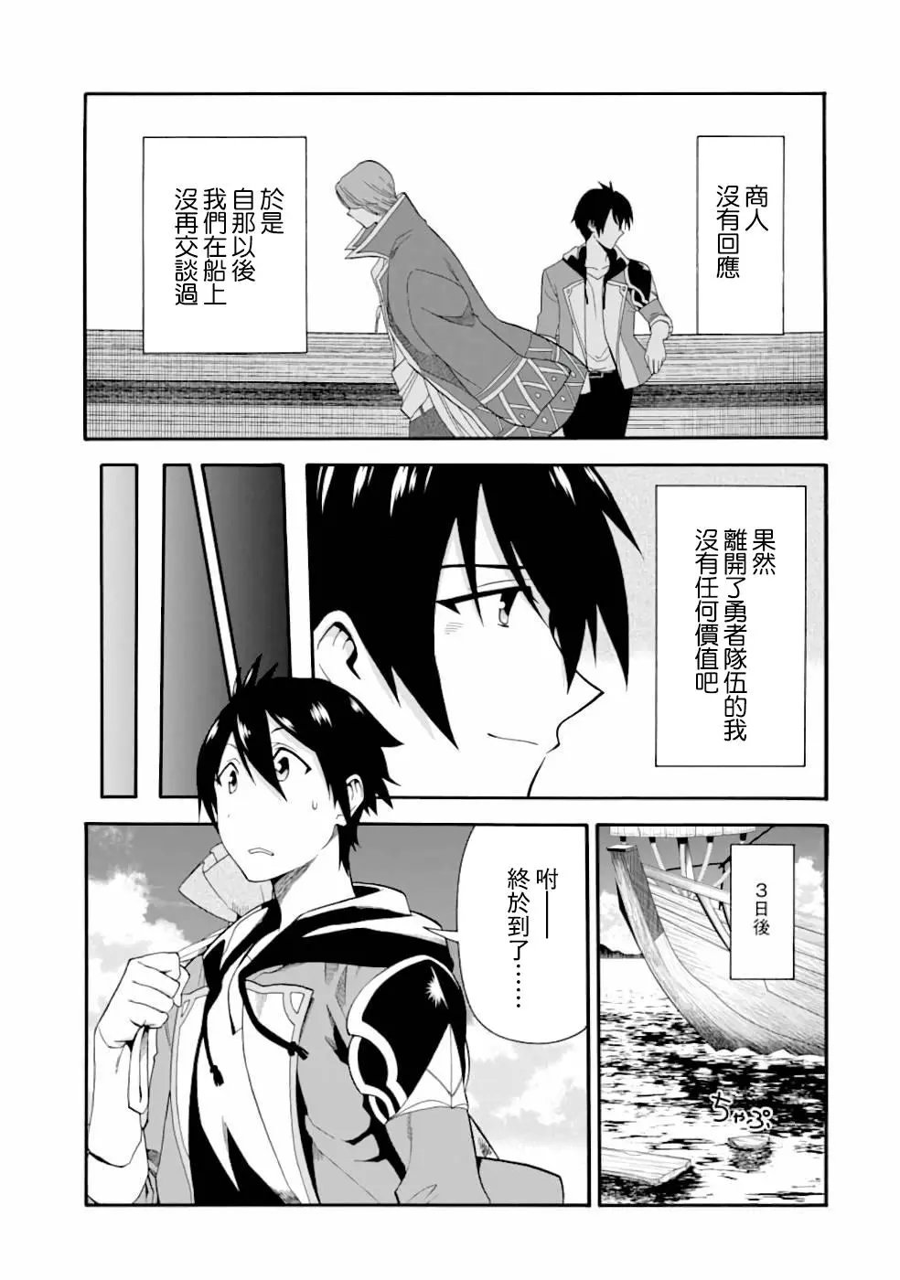 第02话