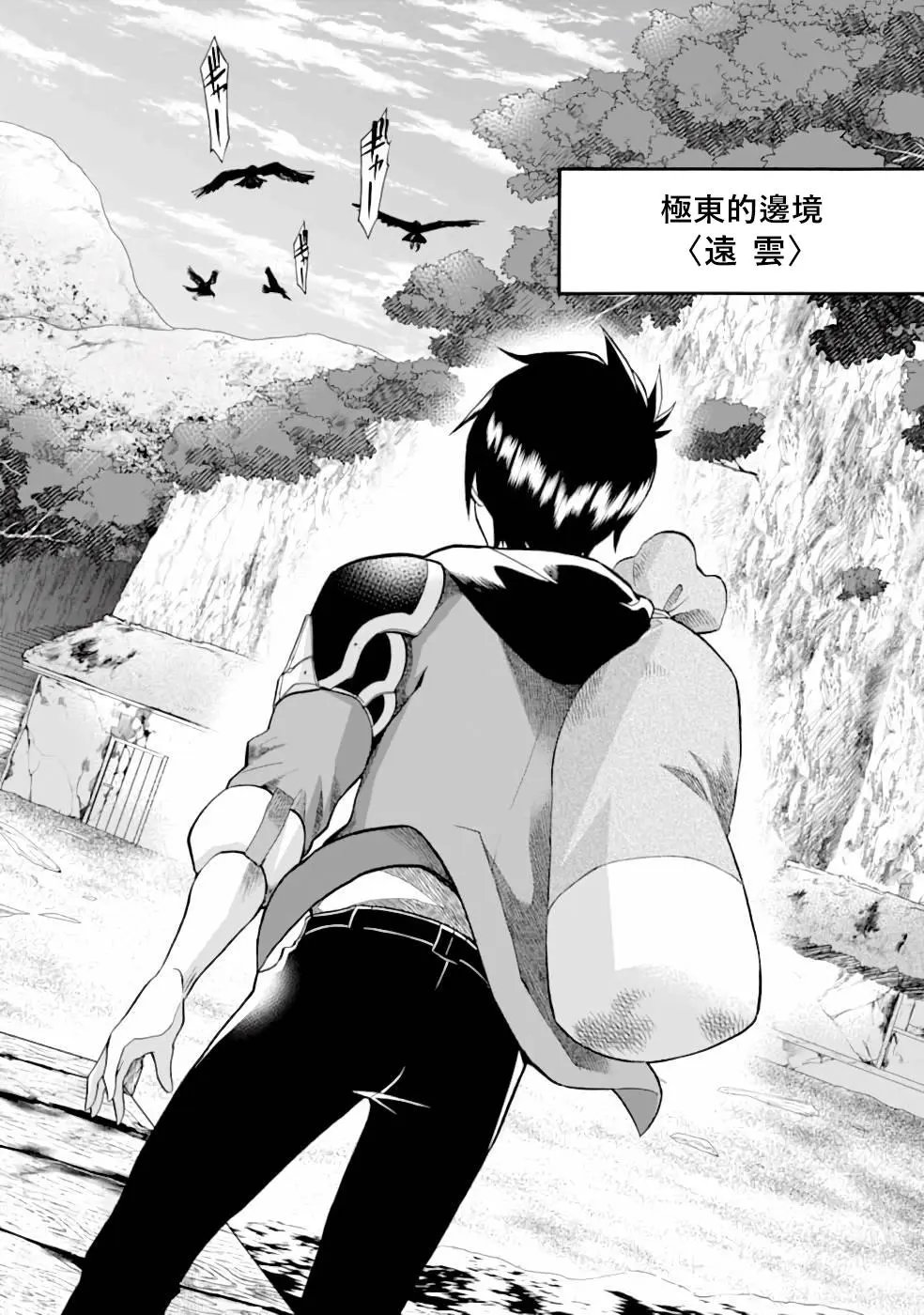 第02话