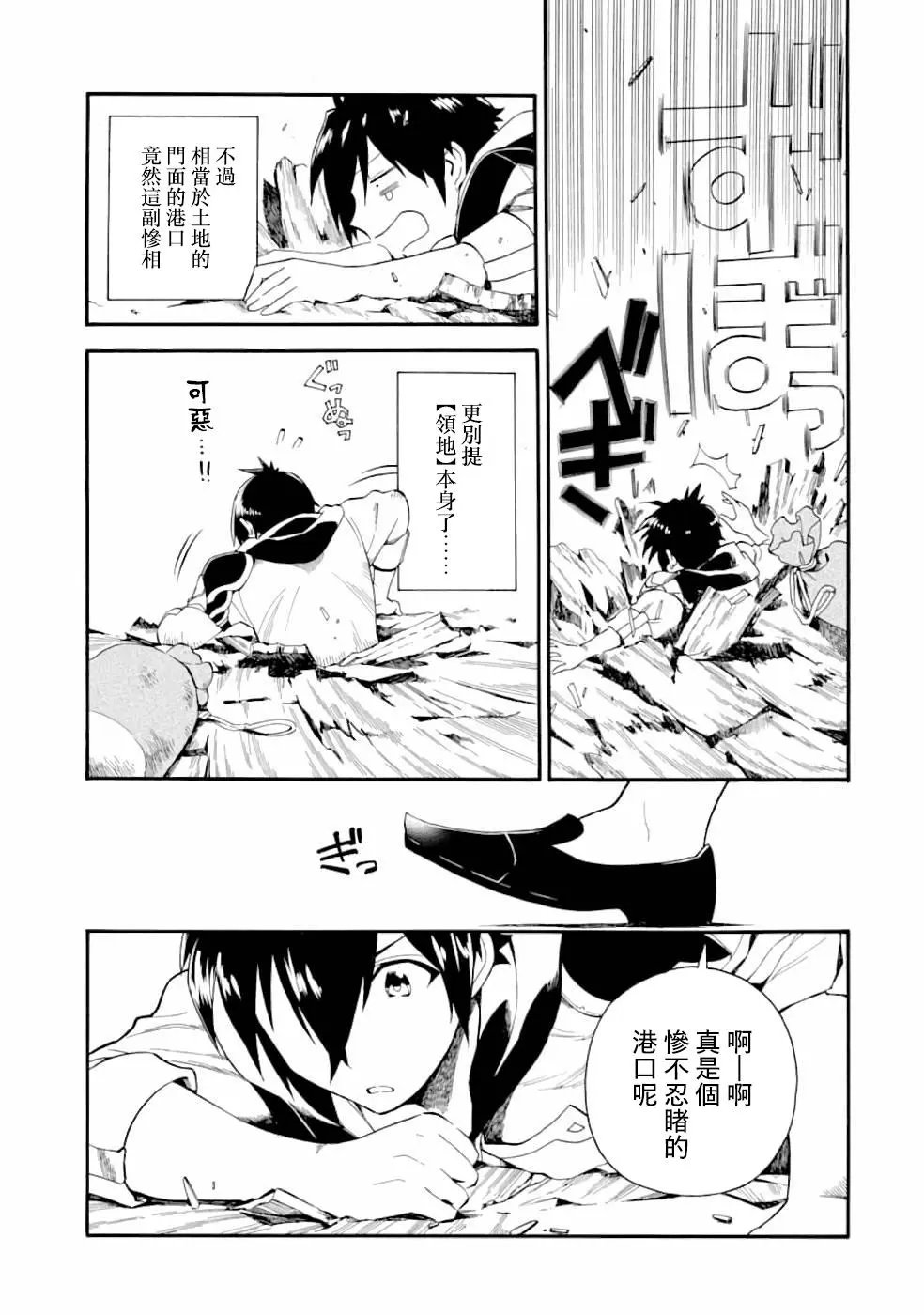 第02话