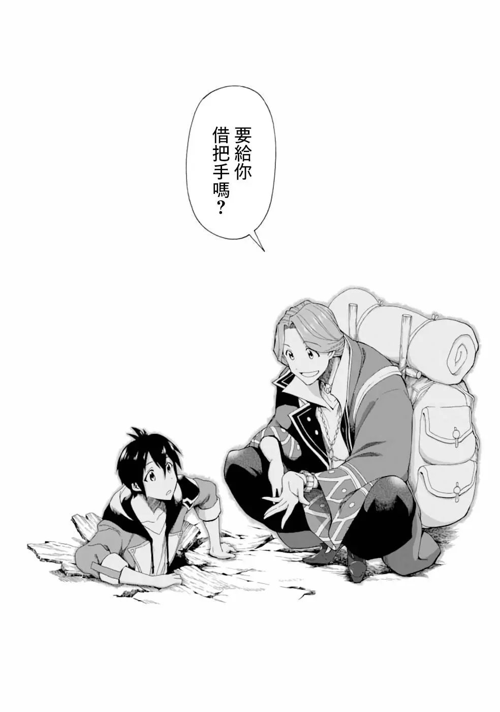 第02话