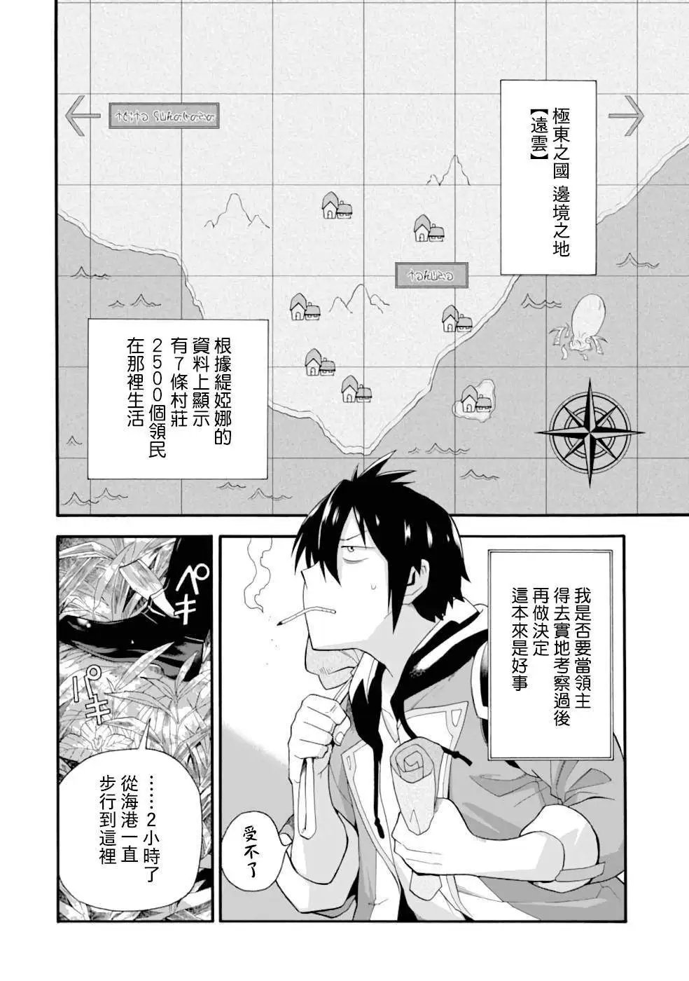 第03话