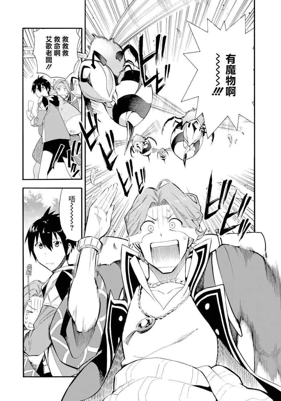 第03话
