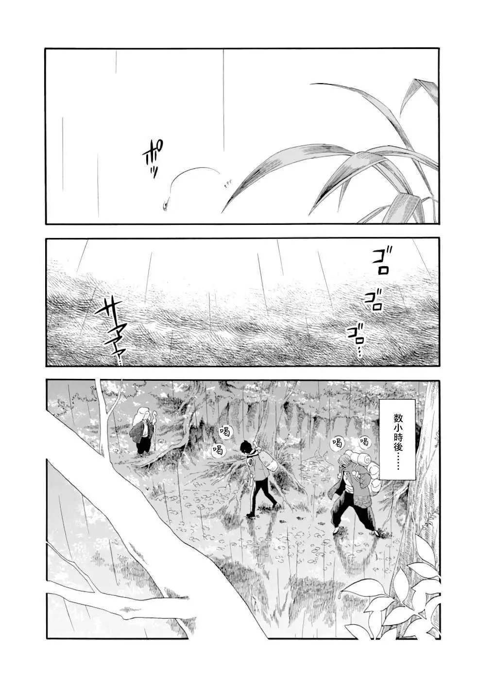 第03话