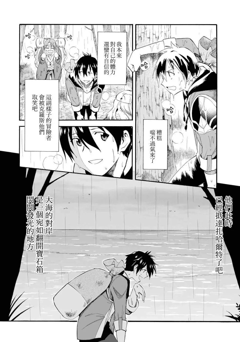 第03话