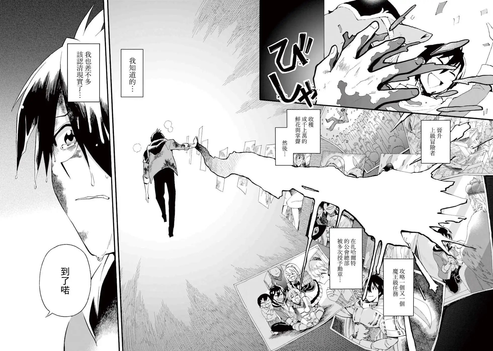 第03话