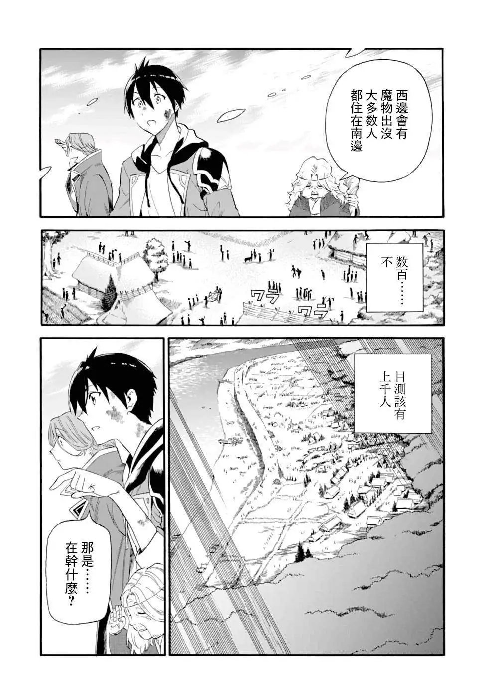 第03话