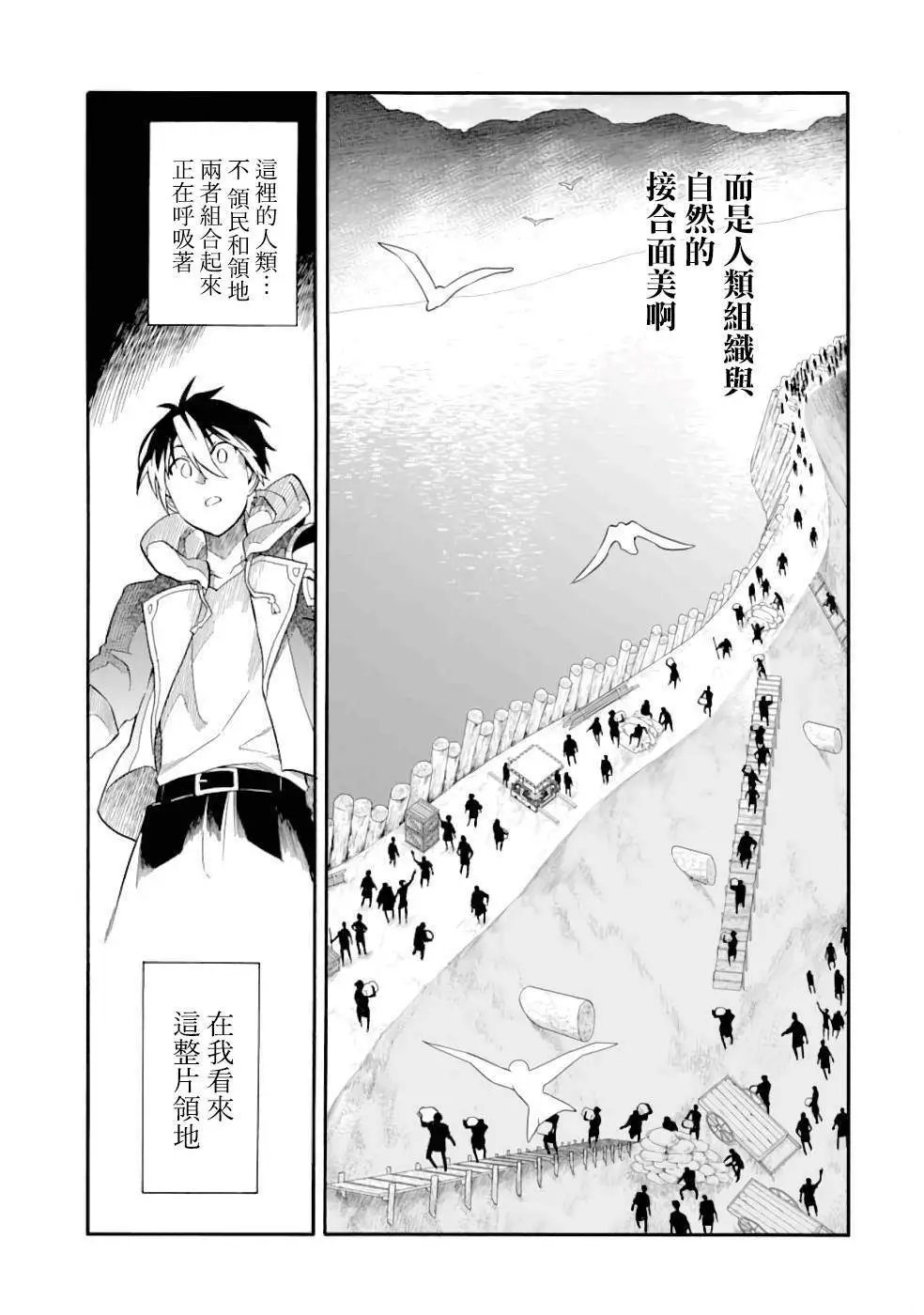 第03话
