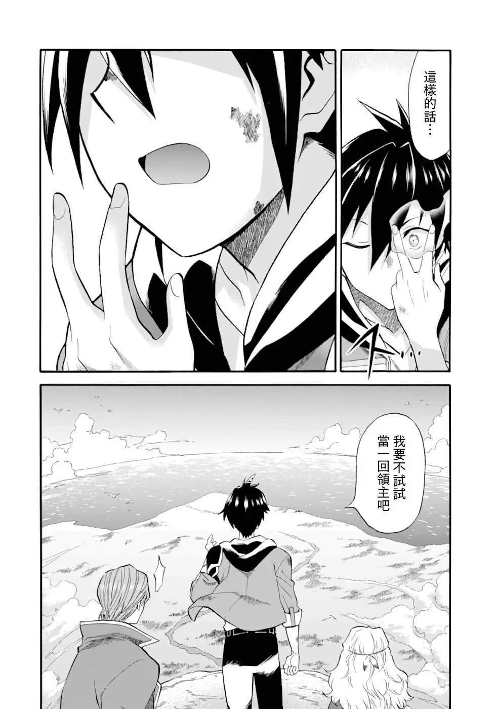 第03话