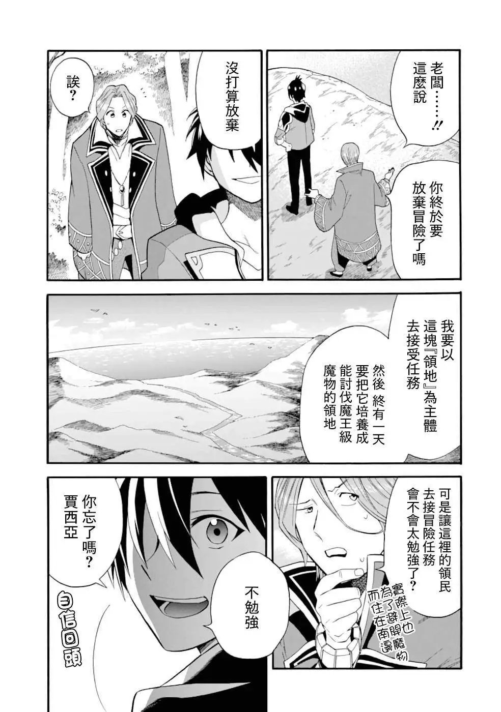 第03话