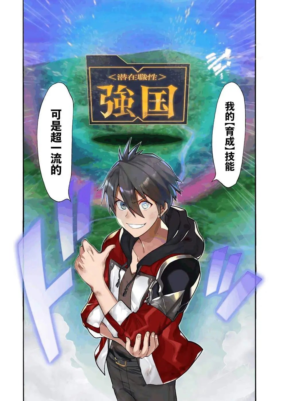 第03话