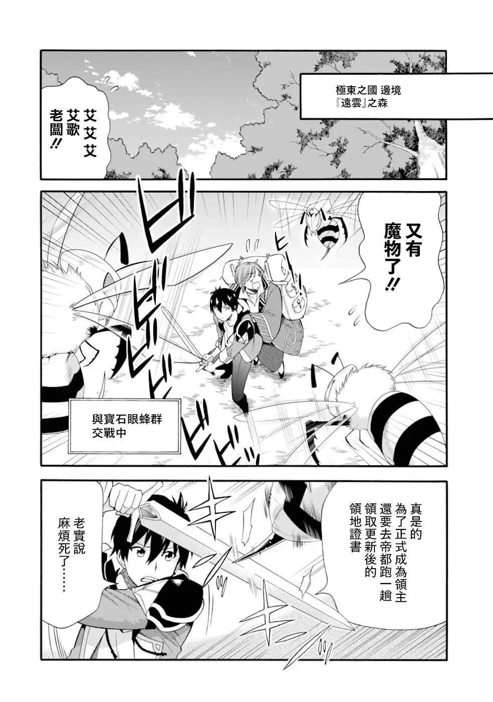 第04话