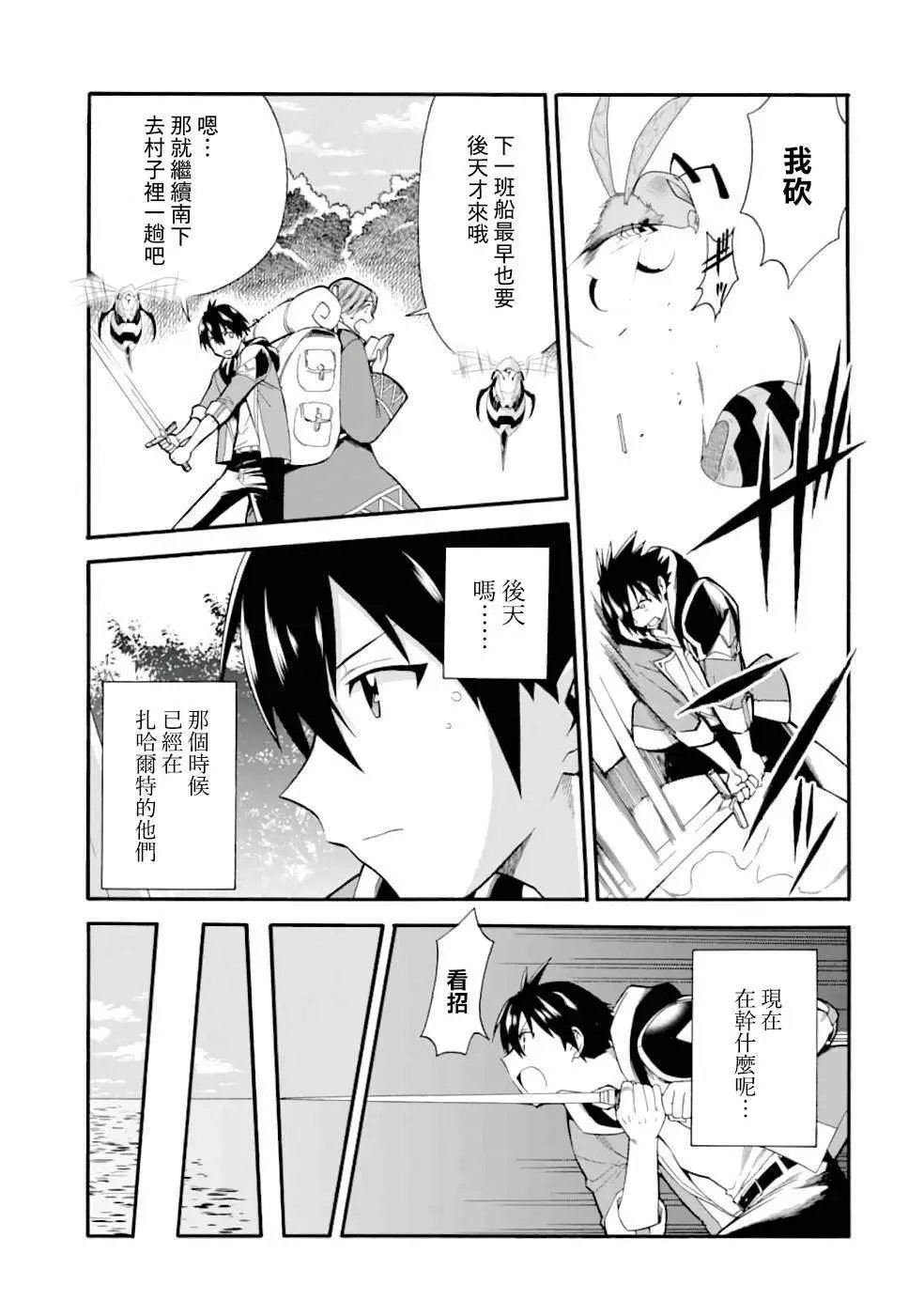 第04话