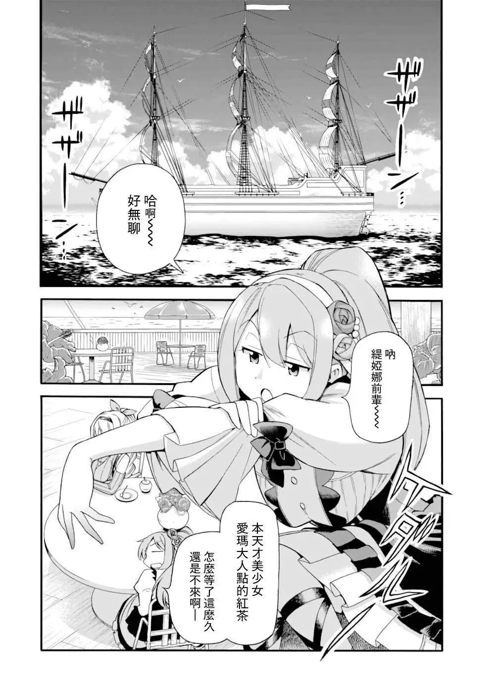 第04话