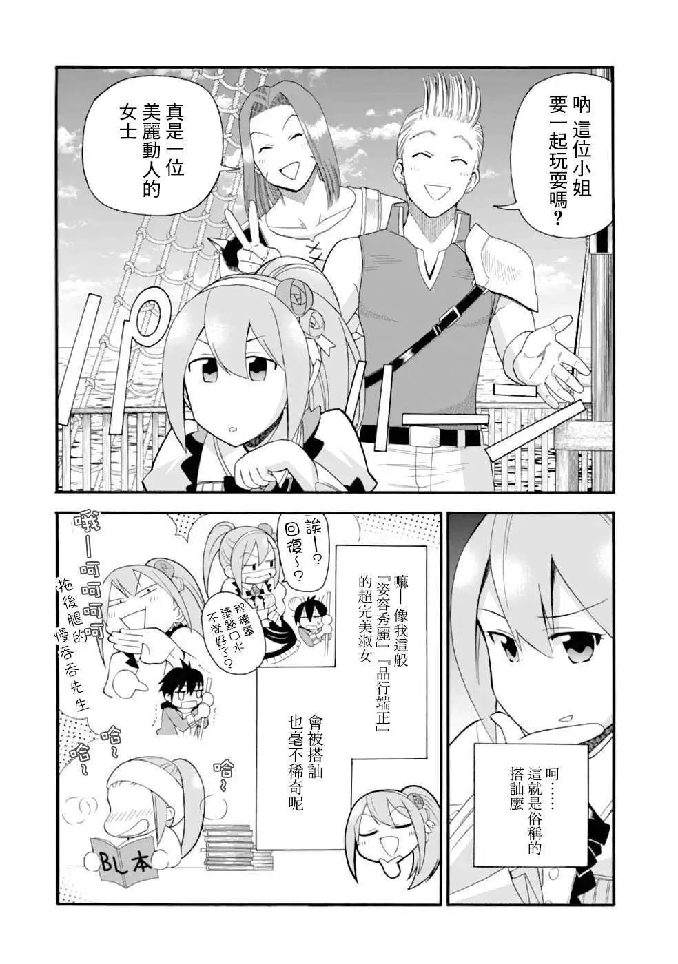 第04话