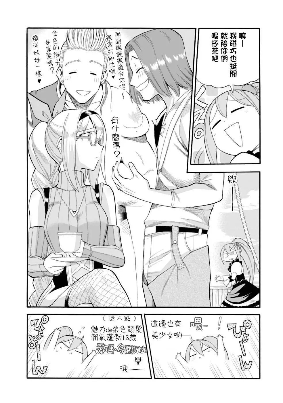 第04话