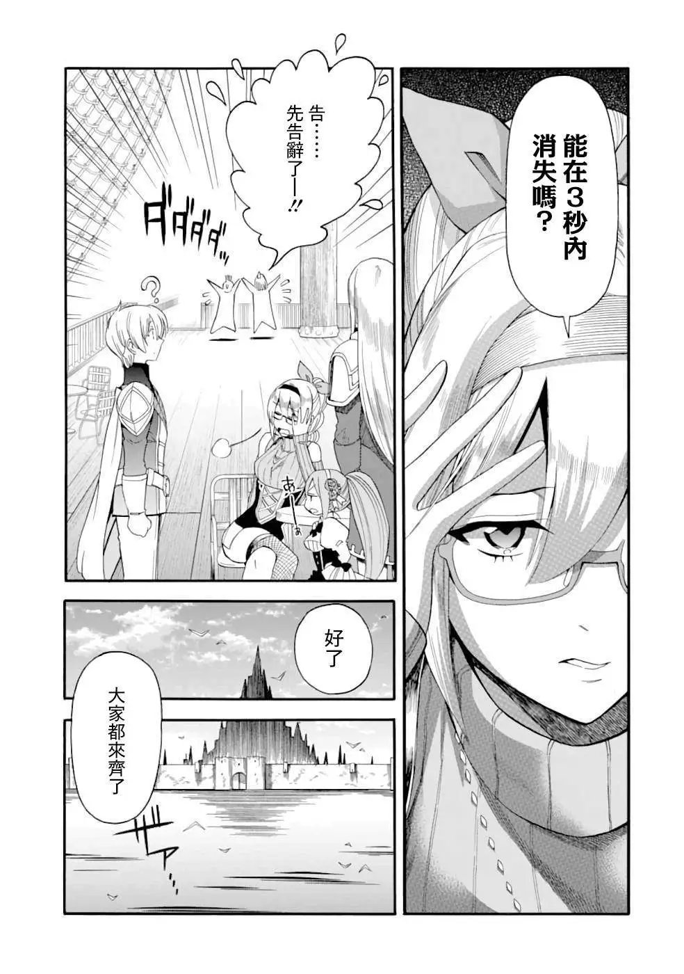 第04话