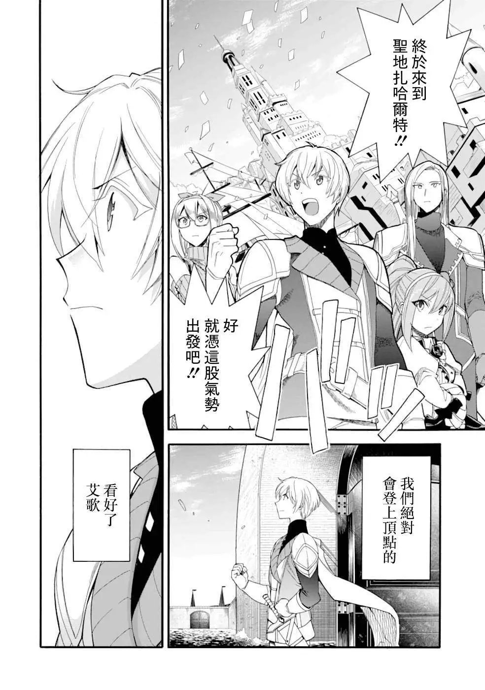 第04话
