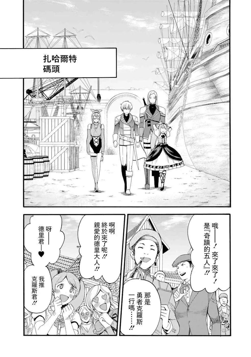 第04话