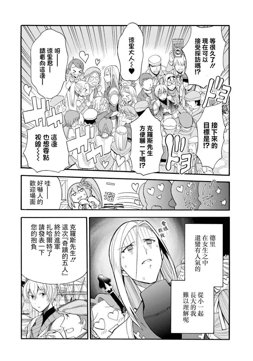 第04话